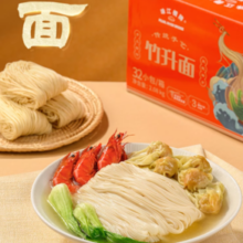 88VIP！PEARL RIVER BRIDGE 珠江桥牌手工竹升面2.08kg