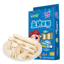 金锣火腿肠儿童肠 哈啰伙伴 鱼肉香肠 18g*5支