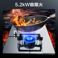 SUPOR 苏泊尔 价格更低 SUPOR 苏泊尔 5.2kw不锈钢燃气灶