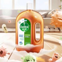 PLUS会员:滴露消毒液非84次氯酸 【专业消毒】松木1.8L*2瓶