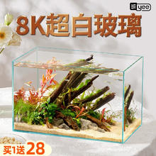 17日0点：yee 意牌 600 鱼缸标准套装 超白 60*30*35cm