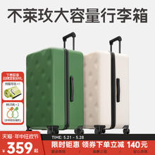 bromen 不莱玫 大容量行李箱女皮箱拉杆箱旅行箱20寸登机箱26寸24寸密码箱