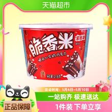 88VIP会员：Dove 德芙 脆香米牛奶夹心巧克力216gX1碗休闲食品桶装礼盒装N