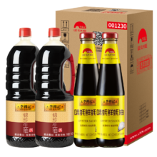 李锦记 酱油蚝油 锦珍生抽1.45kg*2+味蚝鲜480g*2