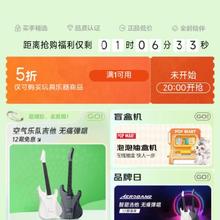 20点、即享好券：京东 满1元打5折 自营玩具品类券