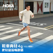 HOKA ONE ONE Clifton 9 男款跑步鞋 1132210