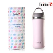 Timolino 美国Timolino帝诺食品级不锈钢真空过滤保温杯旅行杯带拎环350ml