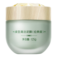 膜法世家面膜绿豆泥膜清洁毛孔去黑头控油涂抹式绿豆泥魔法世面膜送爱人 【清洁控油】绿豆泥膜经典版