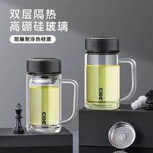 百亿补贴：cille 希乐 玻璃杯男大容量双层隔热家用耐高温带把手茶水分离泡茶水杯子 棕色单层 480ml