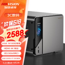 PLUS会员、预售：海康威视（HIKVISION）私有云R1 8G版+1T SSD四盘位NAS网络存储服务器