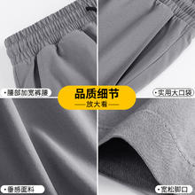Baleno 班尼路 冰丝速干裤子男夏季薄款直筒阔腿休闲裤凉感运动卡其九分裤