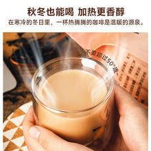 HEIITHAN 黑杉 美式常温咖啡瓶装即饮生椰拿铁无蔗糖