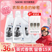 Suk Garden 蔬果园 蓝风铃家用洗衣液持久留香除菌家用整箱批男女官方旗舰店