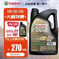 Castrol 嘉实多 极护系列 黑壳 0W-40 SN级 全合成机油 4.73L 美版