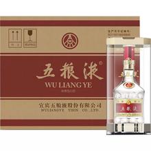 WULIANGYE 五粮液 普五 第八代 52%vol 浓香型白酒
