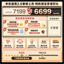 小天鹅（LittleSwan）滚筒洗衣机全自动 洗烘一体洗衣机 纯平全嵌【本色蓝氧2.0 TD100V89PRO】1.1洗净比 超薄 10公斤