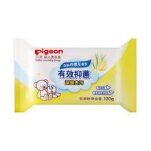 88VIP会员：Pigeon 贝亲 婴儿有效抑菌洗衣皂