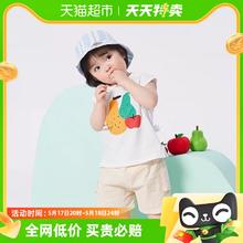 巴拉巴拉 婴儿背心宝宝衣服男童夏季薄款外穿时尚休闲简约大方精致 粉绿-吸湿速干-40363 73cm