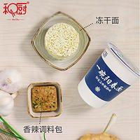 He Chu 和厨 海福盛 方便面冻干面免煮冲泡即食3杯