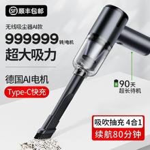 IDEA SHOW 车载吸尘器车用无线充电汽车家用大吸力功率强力小型手持迷你车内