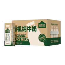 再降价、plus会员、需首单:认养一头牛 有机纯牛奶 200ml*16盒
