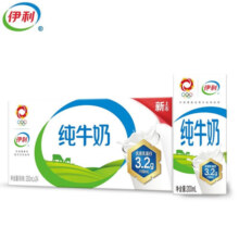 伊利纯牛奶200ml/250ml 整箱装 3.2g乳蛋白学生早餐牛奶 纯牛奶200ml*24盒【3月产】