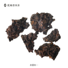 plus会员:乾始奢品熟普 相识品鉴 90g*1块