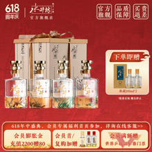 swellfun 水井坊 · 梅/兰/竹/菊 52度 600mL 4瓶 礼盒装（赠小酒）