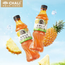 需换购：茶里 菠萝白茶果汁 390mL