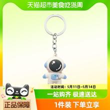 88VIP会员：喵满分 可爱钥匙扣1件装颜色随机