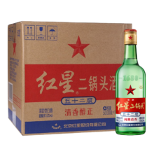 红星北京红星二锅头白酒 清香型 纯粮酿造 52度 500mL 12瓶 大二箱装+赠 红星北京红星二锅头纯粮5兼香 42度 250mL