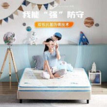 预售、PLUS会员：喜临门 薄垫 2cm高纯乳胶 4cm黄麻床垫 青少年老人床垫 诺蓝10H 1.5*2.0m