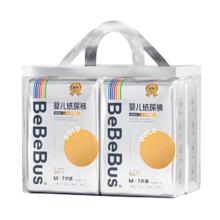 BeBeBus装仔金标纸尿裤新生婴儿