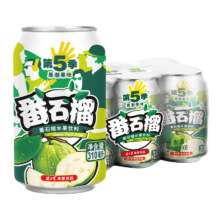 健力宝水果饮料番石榴汁口味罐装310ml*6罐 整箱 第5季系列