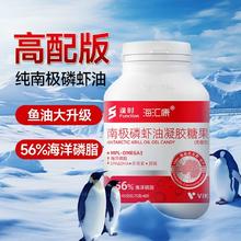 百亿补贴：vik 维克 海汇康高纯磷虾油 60粒