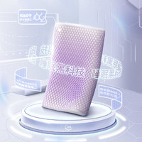 Serta 舒达 TPE慢回弹护颈枕 高/低枕