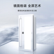 20日20点：Yeelight 易来 A6L摆页款 极速暖智能浴霸 2800W