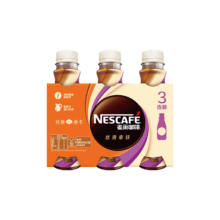 雀巢（Nestle）即饮咖啡饮料 丝滑摩卡口味 268ml*3+凑单
