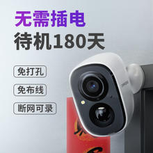 Cinmoore 神眸 家门口楼道摄像头 磁吸免打孔 BC22