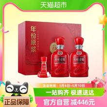 88VIP会员：古井贡酒 年份原浆 古16礼盒 50%vol 浓香型白酒 500ml*2礼盒