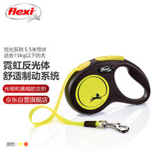 flexi 福莱希 荧光系列狗狗自动牵引绳自动伸缩链带状S5米黑色/荧光黄