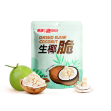 南国生椰脆块 30g生椰脆*1袋