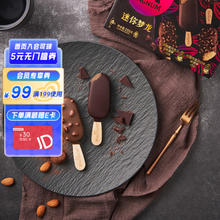 MAGNUM 梦龙 和路雪 迷你梦龙浓郁黑巧克力+松露巧克力冰淇淋 42g*3支+43g*3支