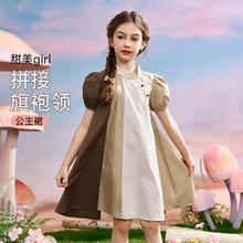 加补5元：ASK junior 儿童复古旗袍领公主裙