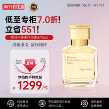 百亿补贴：YVES SAINT LAURENT 斑马礼盒YSL1966限定+YSL314限定礼盒520礼物