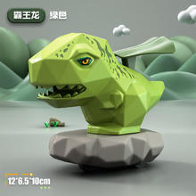 贝比心 恐龙按压惯性滑行玩具