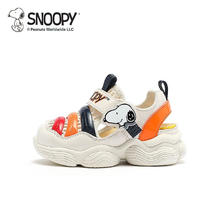 SNOOPY 史努比 童鞋男童网面透气运动鞋儿童跑步鞋宝宝网面鞋女童六一儿童节礼物 米色 29码