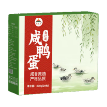 京东百亿补贴、plus会员立减、再降价:都丰年白洋淀咸鸭蛋65g*20枚礼盒 红心流油下饭菜咸蛋黄 开袋即食咸鸭蛋