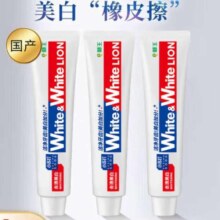 狮王（Lion）狮王大白葡萄柚小苏打120g*3