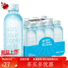 C'estbon 怡宝 本优矿泉水555ml*24瓶彩膜24联包 怡宝矿泉水350ml*12
